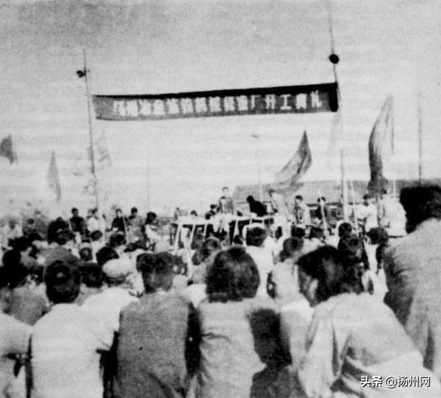 冶金廠(chǎng)過(guò)去啥模樣？這組照片“講”給你聽(tīng)